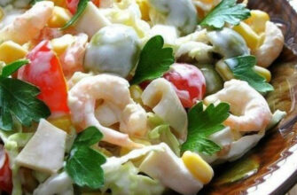 Салат с кальмарами и креветками. Самые вкусные рецепты салатов