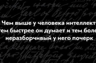 25 фактов из психологии