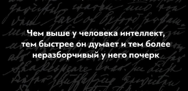 25 фактов из психологии