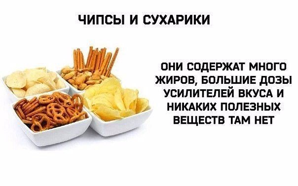 Прекрати это есть немедленно!!!