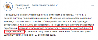 4 изъяна во внешности, из-за которых мужчина теряет физический интерес к женщине