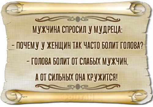 Омар Хайям – прекрасный учитель мудрости жизни