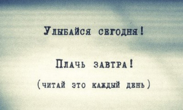 10 Вещей о которых всегда следует помнить.Полезно знать!