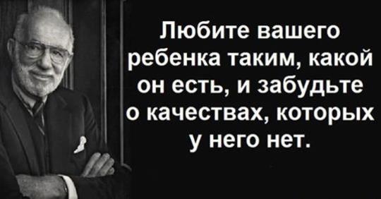 10 ГЛАВНЫХ ОШИБОК СОВРЕМЕННЫХ РОДИТЕЛЕЙ. ЗАПОМНИТЕ И ИСПОЛЬЗУЙТЕ!